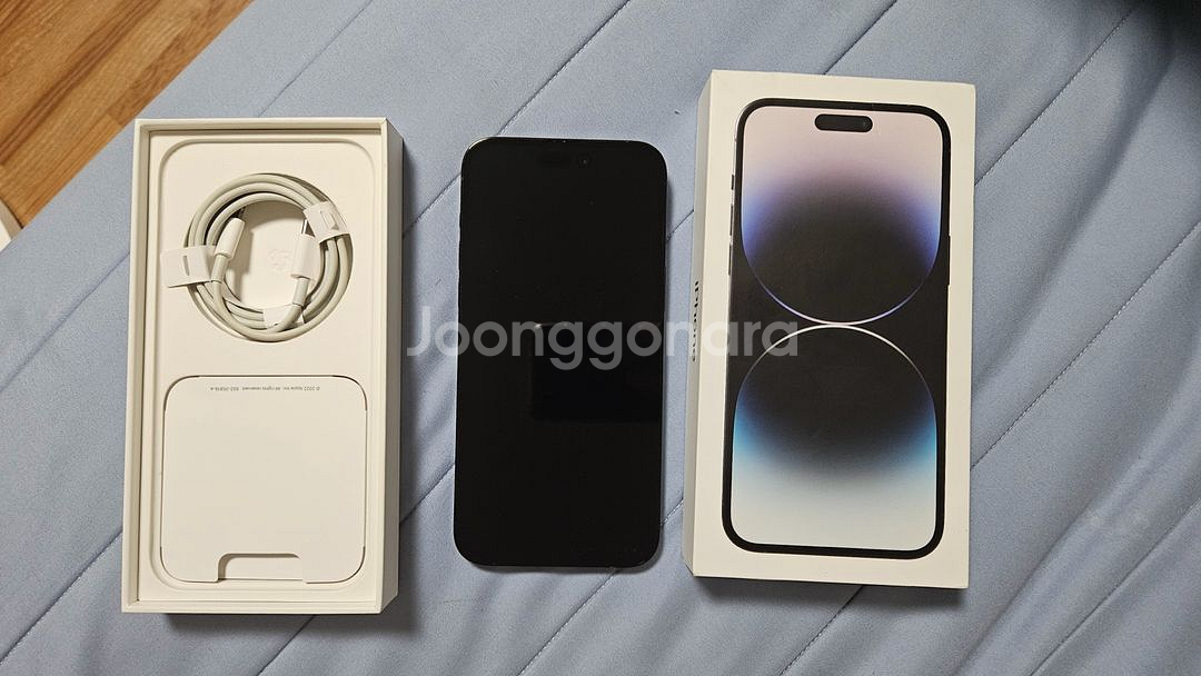 아이폰 14 프로 맥스 스페이스블랙 256GB--0