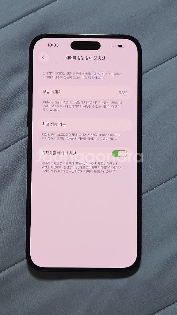 아이폰 14 프로 맥스 스페이스블랙 256GB--6