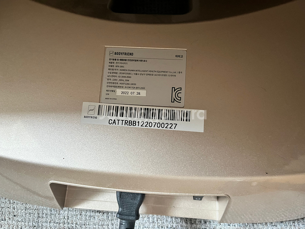 바디프랜드 안마의자--8