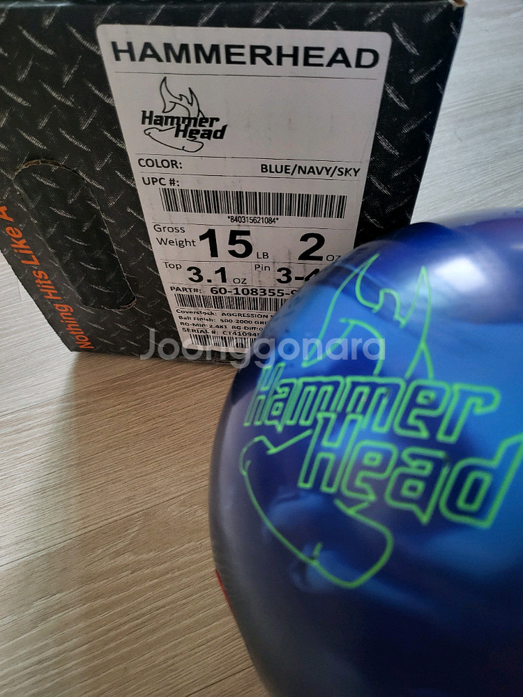 햄머 헤드 15p 볼링공 판매합니다--8