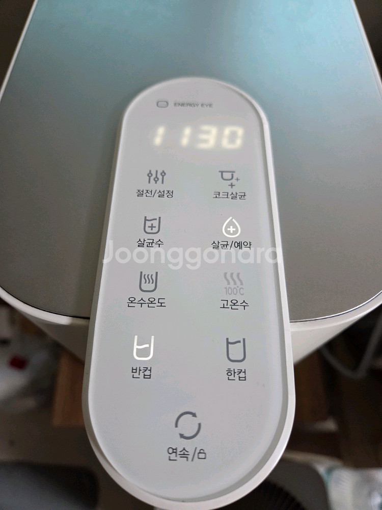 쿠쿠인스퓨어 끓는물정수기--1