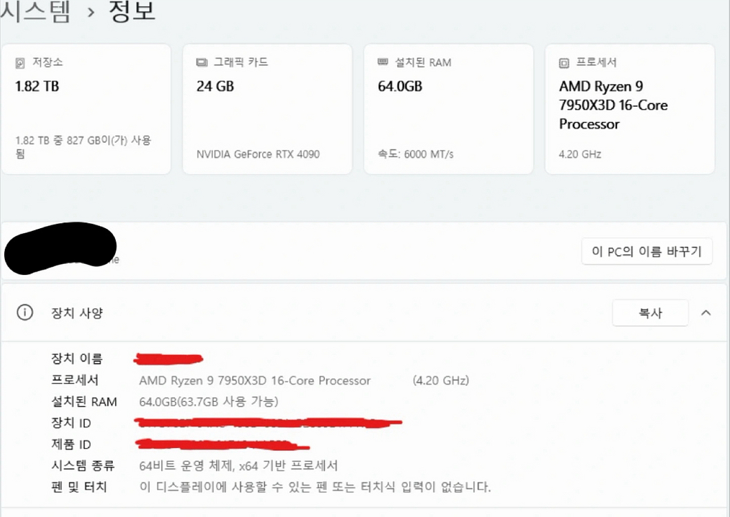 7950X3D / RTX 4090 블랙 데스크탑 / 64 gb 2tb 수냉 초고사양 pc / 고사양게임 컴퓨터본체--1