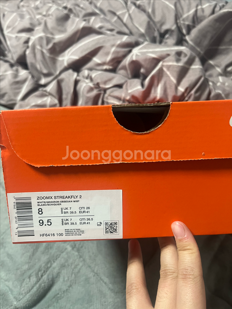 [260] 나이키 줌 스트릭플라이2 화이트 옵시디언 미스트--1