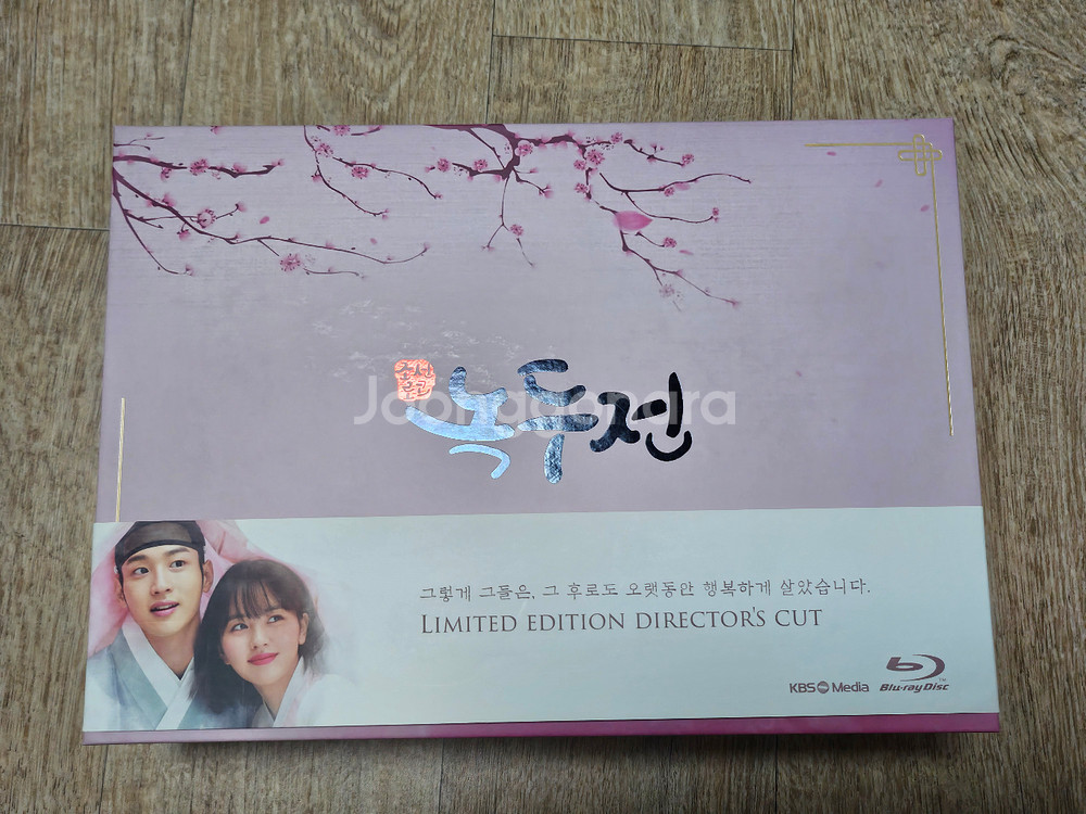 조선로코 녹두전 블루레이 감독판 팝니다.--4