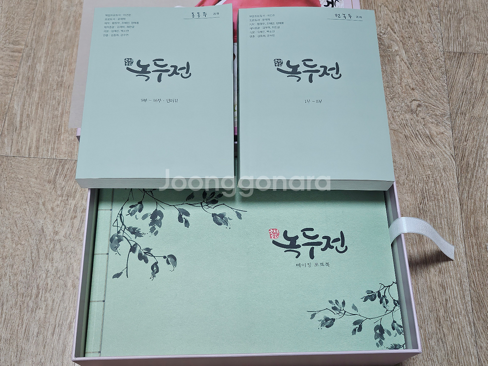 조선로코 녹두전 블루레이 감독판 팝니다.--2