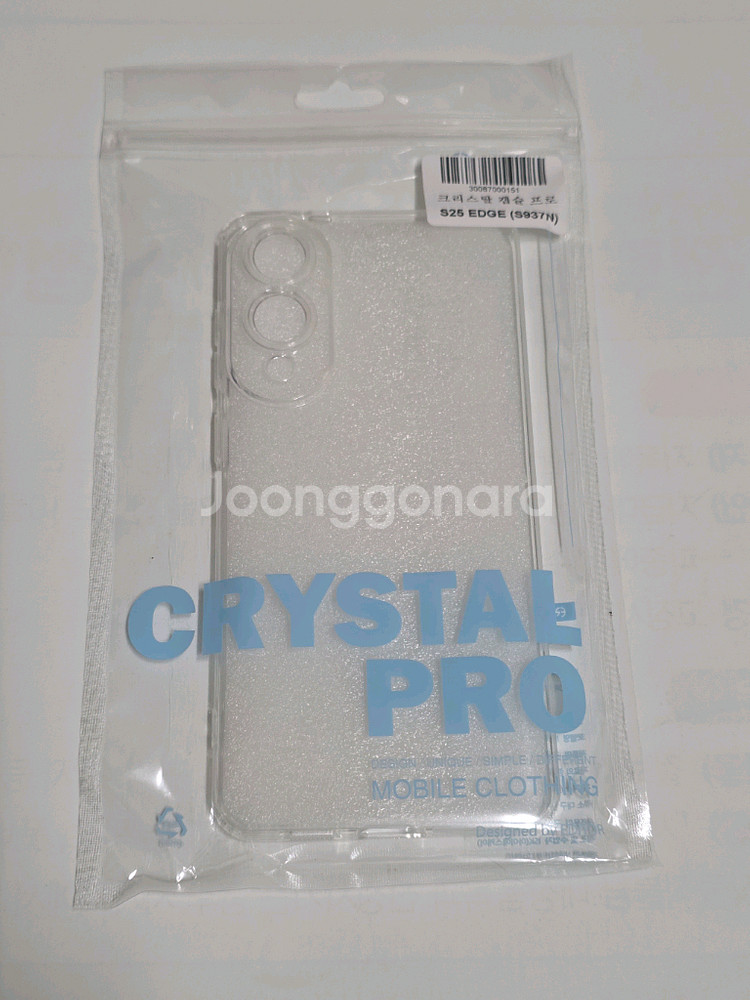 갤럭시 S25엣지 256GB--4