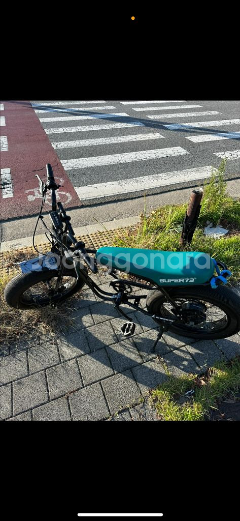 슈퍼73 전기자전거 zg--1
