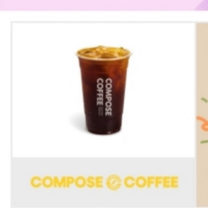 컴포즈 아이스아메리카노 take out