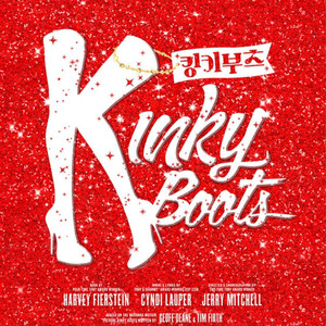 1/24 토 킹키부츠 중블 2열 2연석 양도합니다!