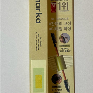 나르카 코어 리빌드 하입 핏 헤어 마스카라 (미개봉)