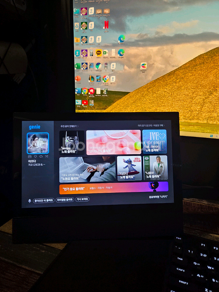 기가지니테이블tv2 + 어댑터 태블릿 하만카돈블루투스--3