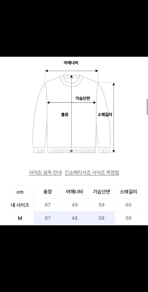 [M] 유니온블루 런드리 코튼 니트 차콜--1