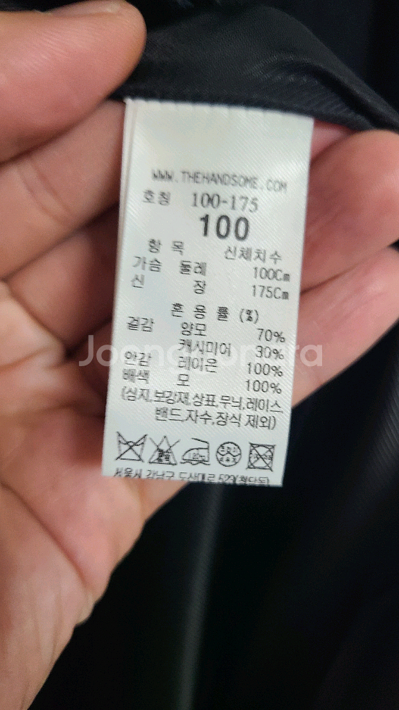 타임옴므 캐시미어 블렌드 디테쳐블 탭 코트(발마칸) 네이비 100사이즈 판매합니다--1