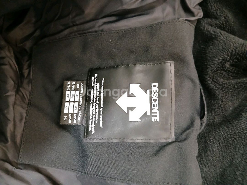 데상트 키즈 스키복 패딩 다운점퍼 사이즈 140--3