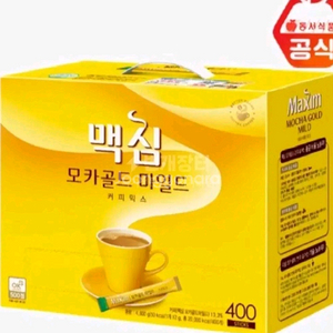 맥심 모카골드 마일드 커피믹스400T