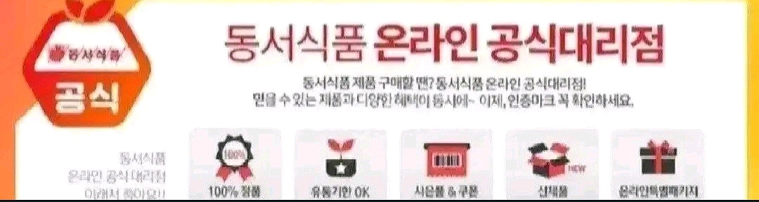 맥심 모카골드 마일드 커피믹스400T--2