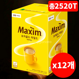 맥심 모카골드마일드 2520T(210T12개) 커피믹스