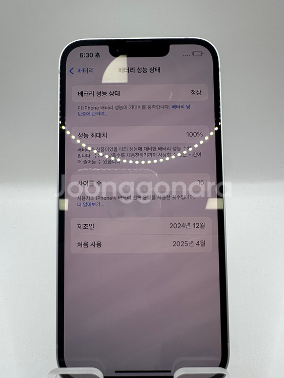 ◆특가◆ 아이폰16E 256GB 배효100% 83만--5