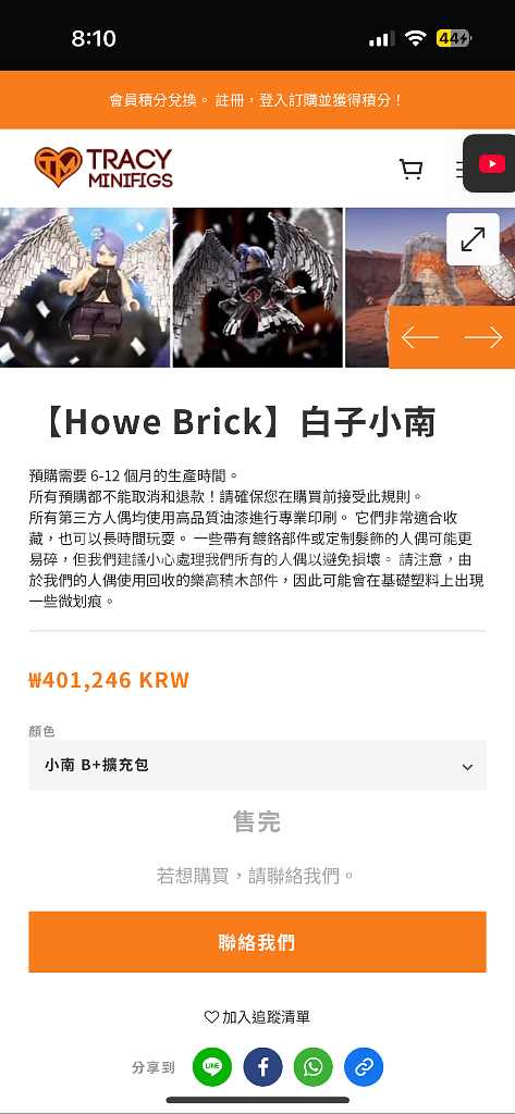 레고 커스텀 나루토,귀멸의칼날 등 일괄로 싸게 급처합니다..!--3