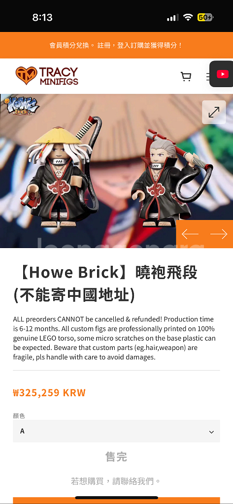 레고 커스텀 나루토,귀멸의칼날 등 일괄로 싸게 급처합니다..!--4