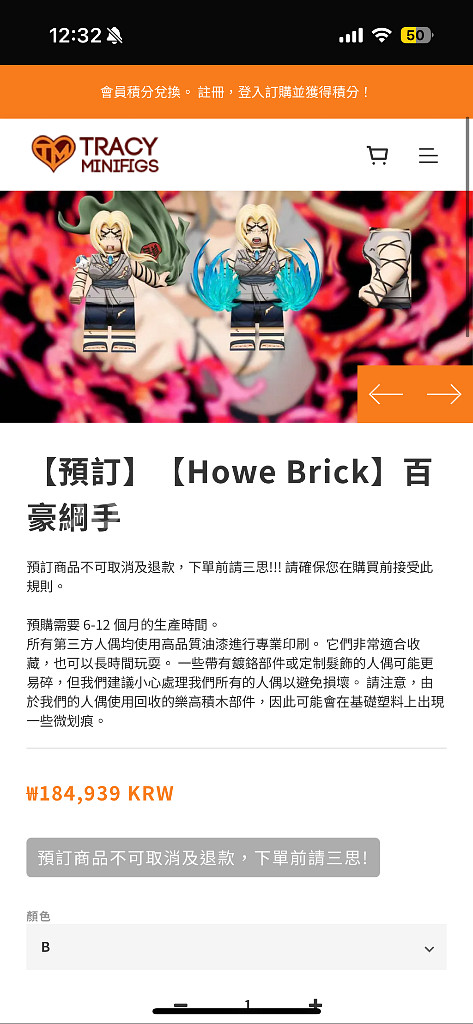 레고 커스텀 나루토,귀멸의칼날 등 일괄로 싸게 급처합니다..!--8