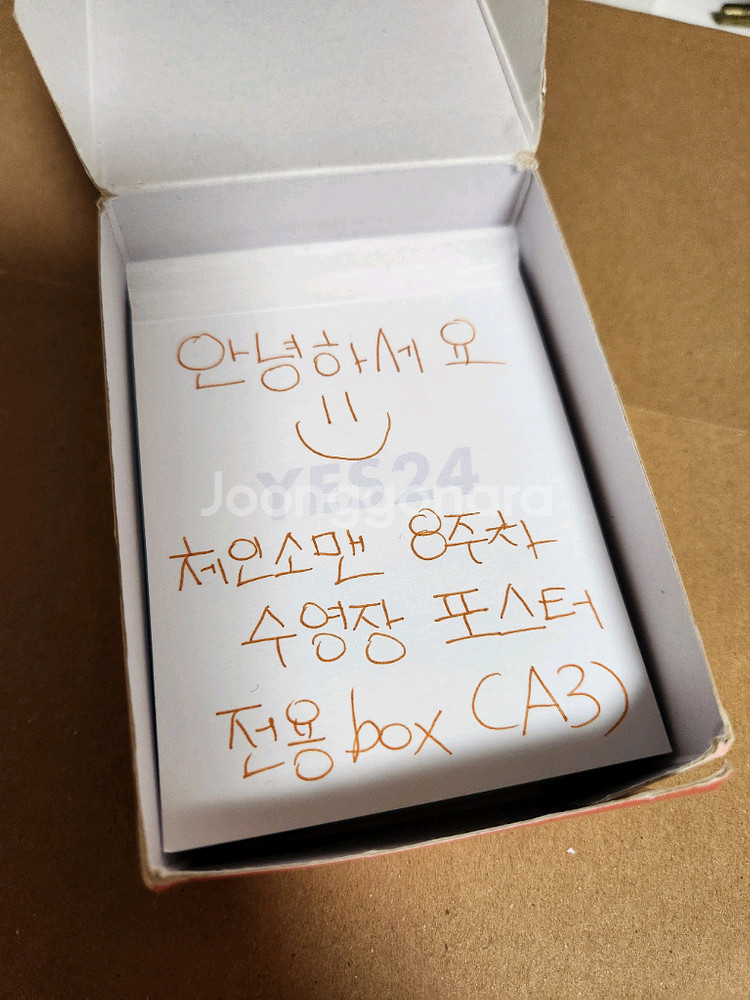 체인소맨 8주차 수영장 포스터 (A3 전용박스 포장)--2