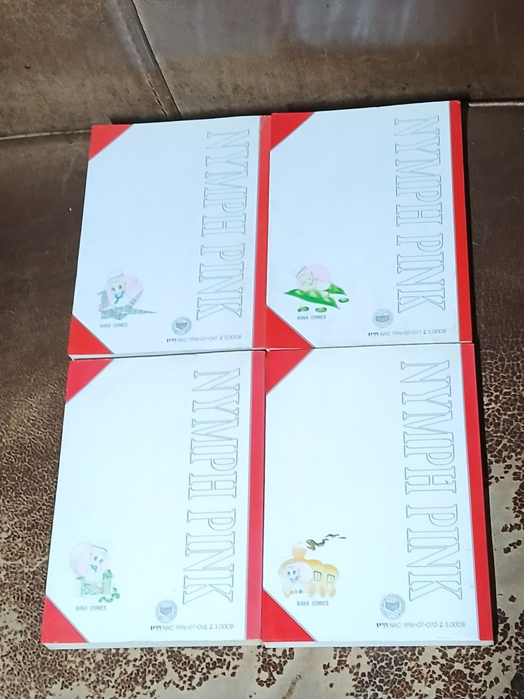 오징핑크 만화책 4권 세트--1