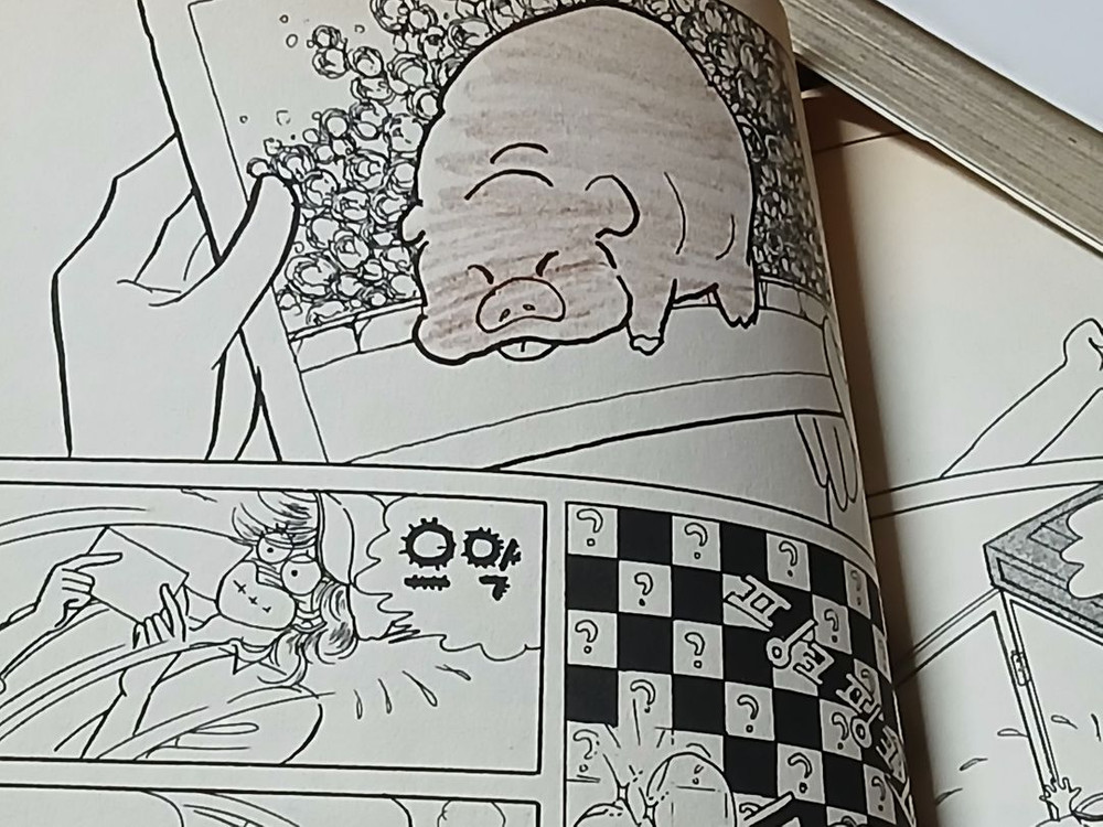 오징핑크 만화책 4권 세트--9