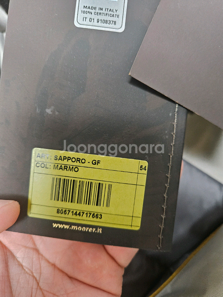 무레르 Sapporo gf 다운 롱패딩(54)--4