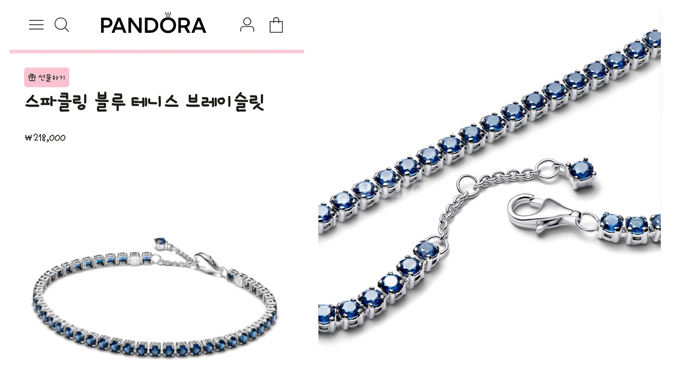 정품)판도라팔찌 스파클링 블루테니스 브레이슬릿--1