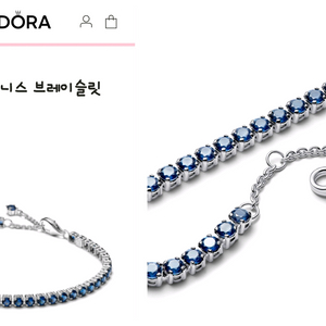 정품)판도라팔찌 스파클링 블루테니스 브레이슬릿