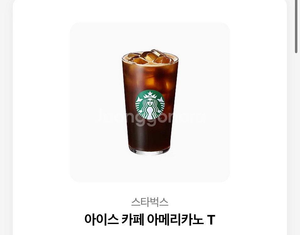 급처 아메리카노 T 3개+ 딸기 초코 생크림케이크 세트 일괄 싸게 판매--1