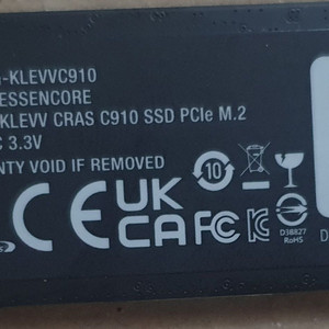 ESSENCORE M.2 1TB 팝니다 방열판O