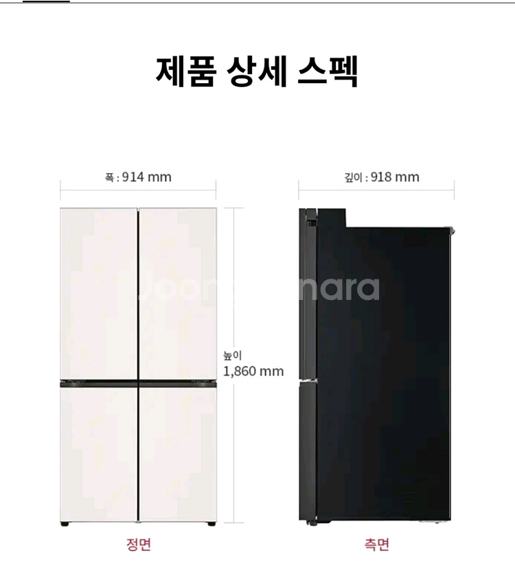 LG오브제컬렉션--0