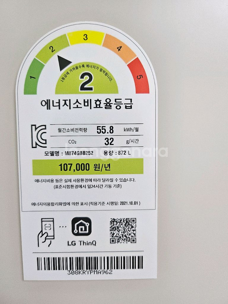 LG오브제컬렉션--3