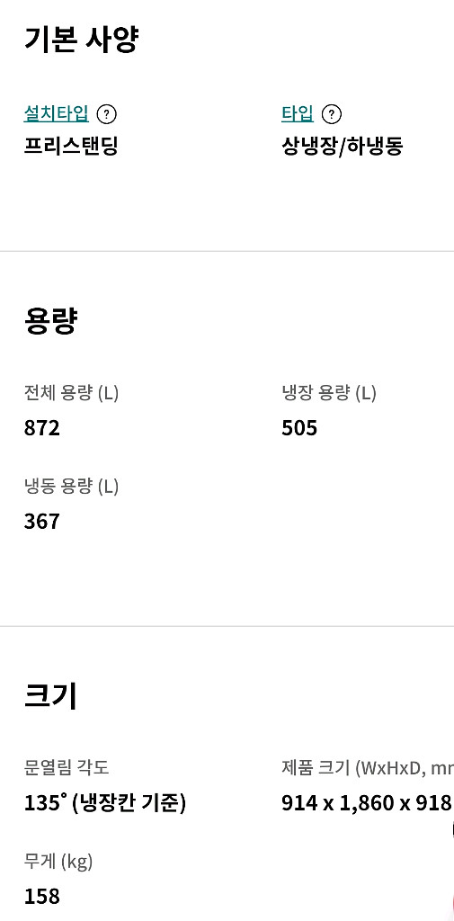 LG오브제컬렉션--1