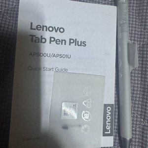 레노버 펜플러스