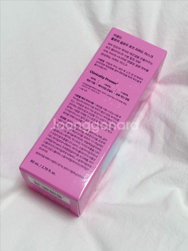 [최저가!] 마몽드 플로라 글로우 로즈 리퀴드 마스크 새상품! 연작 화잘먹토너 기초 화장품 올영 올리브영 아모레몰--1