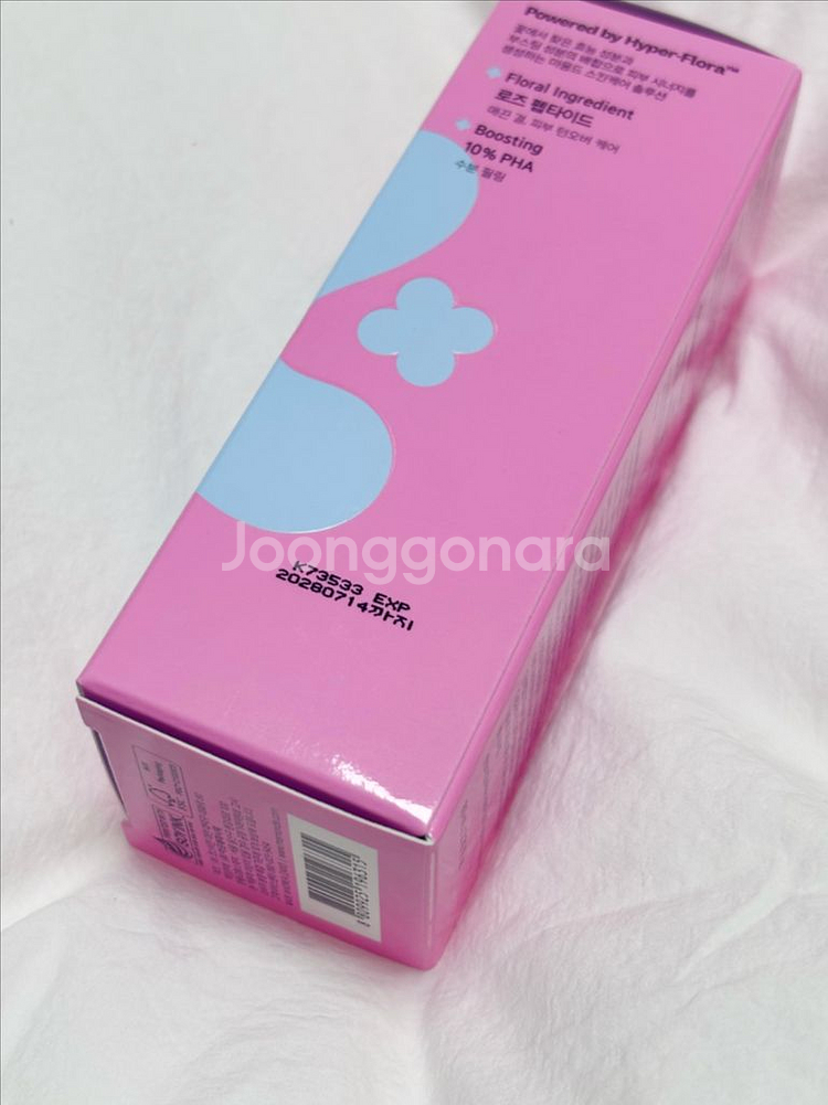 [최저가!] 마몽드 플로라 글로우 로즈 리퀴드 마스크 새상품! 연작 화잘먹토너 기초 화장품 올영 올리브영 아모레몰--2