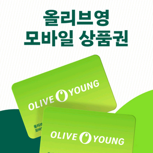 올리브영 모바일 상품권 3만원권