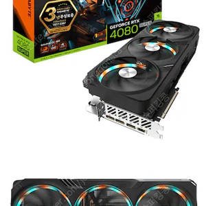 4080 super 어마&겜오씨 구합니다!!