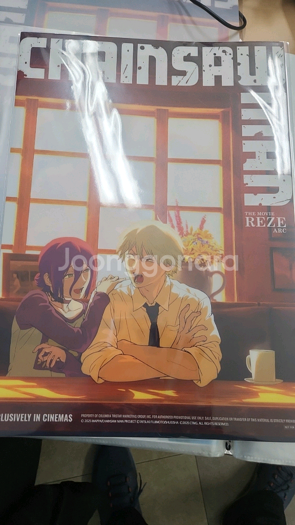 판매) 체인소맨 레제 카페 포스터--0