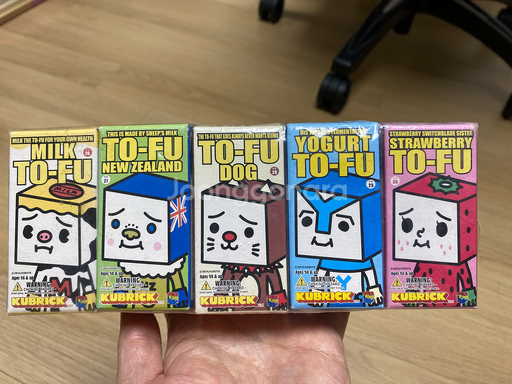 메디콤토이 큐브릭 토푸 5종 세트 새제품 팝니다--0