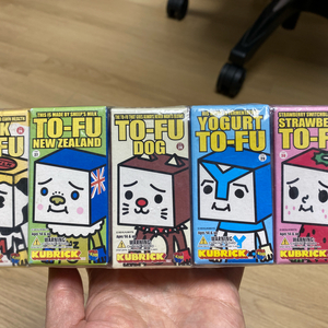 메디콤토이 큐브릭 토푸 5종 세트 새제품 팝니다