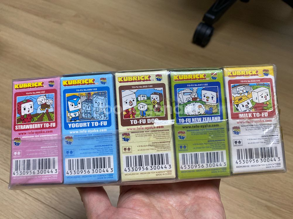 메디콤토이 큐브릭 토푸 5종 세트 새제품 팝니다--1