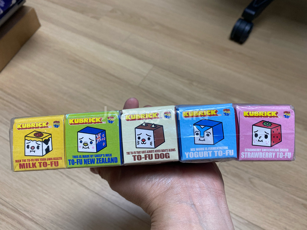 메디콤토이 큐브릭 토푸 5종 세트 새제품 팝니다--2