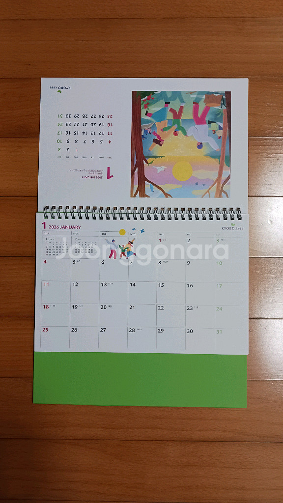 2026년 교보생명 탁상달력:오늘 받은 새상품--0