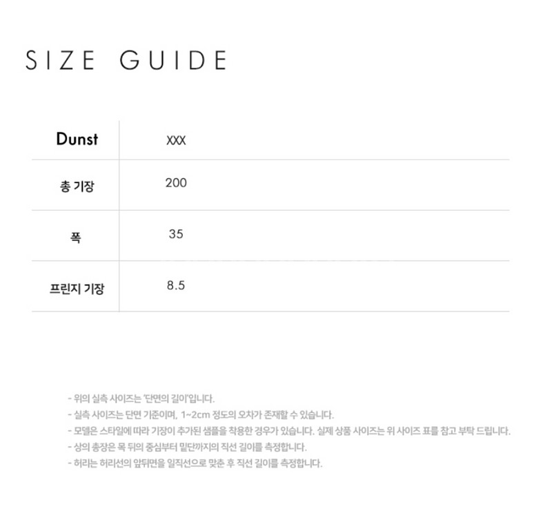 던스트 울 알파카 머플러 목도리 아이보리--3