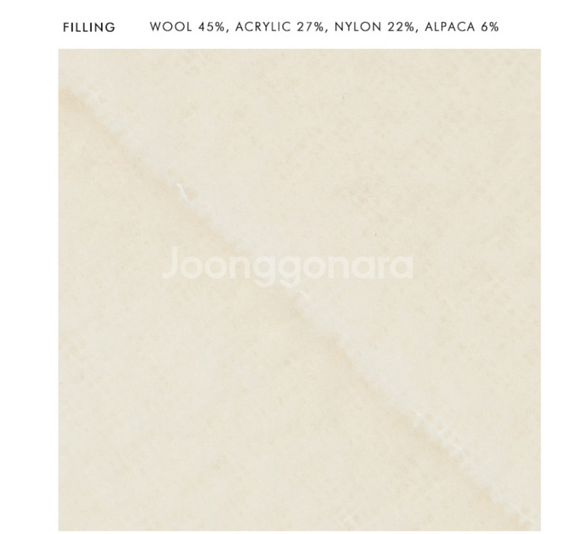 던스트 울 알파카 머플러 목도리 아이보리--2