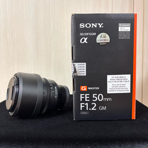 소니 FE 50mm F1.2 GM 렌즈 50gm